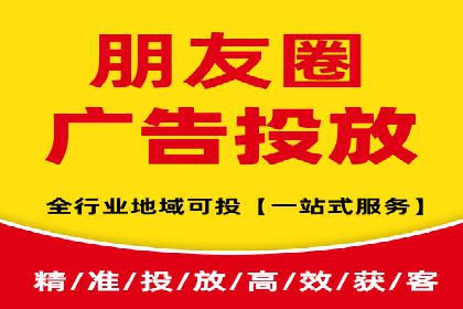 某某sem广告公司成功案例：如何通过SEM优化提高电商销售额