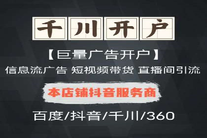 社交媒体信息流推广：实战技巧分享